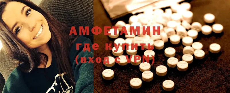 Amphetamine 97%  shop официальный сайт  Богородицк  где купить наркоту 