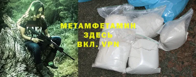 ОМГ ОМГ tor  Богородицк  МЕТАМФЕТАМИН Methamphetamine 